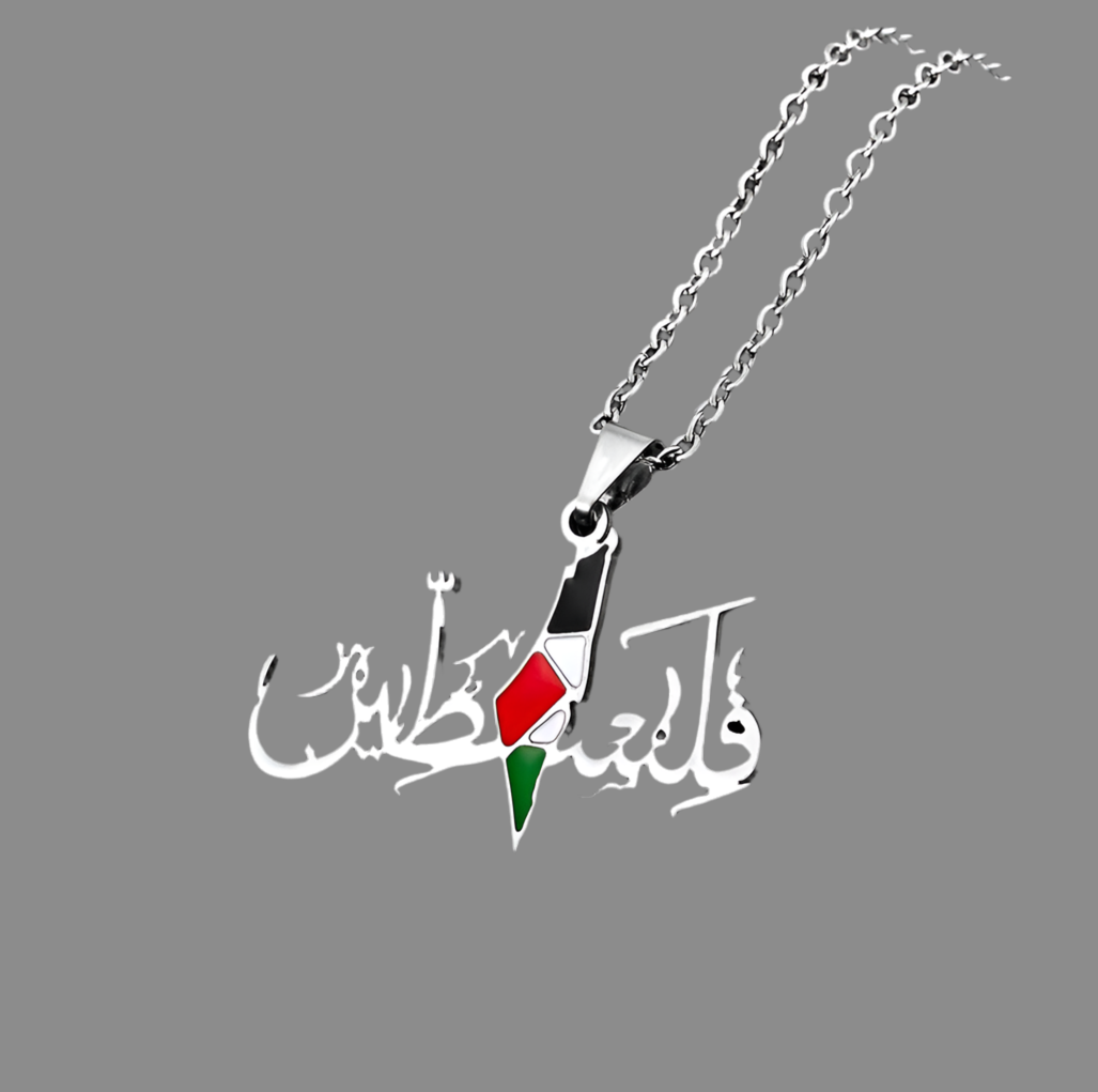 Palestinian Map & Calligraphy Pendant Necklace